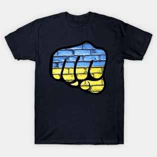 Ukrainian fist T-Shirt